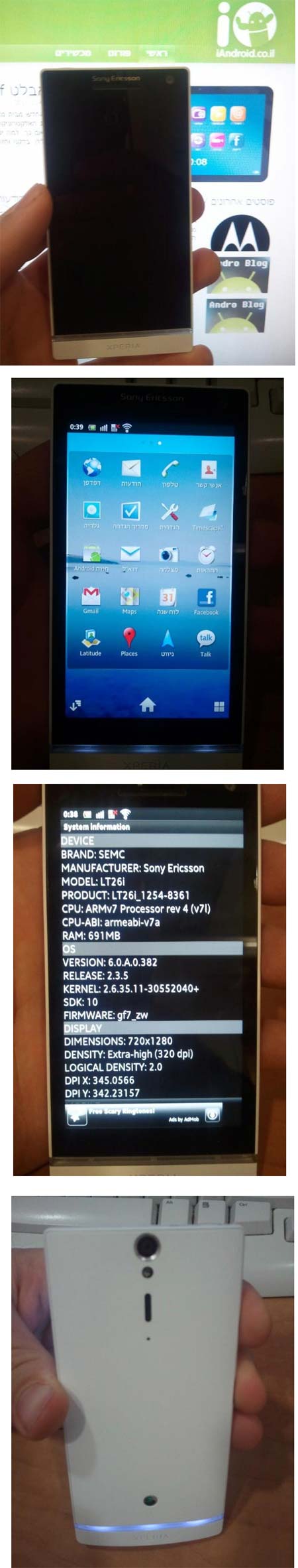 Sony Ericsson Xperia Nozomi LT26i - ещё один гуглофон на подходе